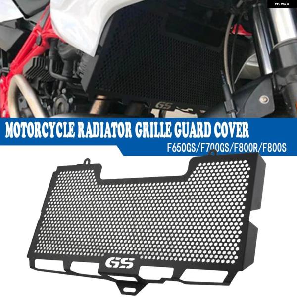 並行輸入品 バイク BMW F650GS F700GS F800R F800S ラジエーター ガード...