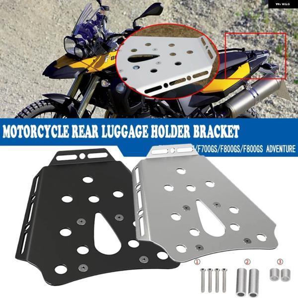 並行輸入品 BMW F800GS F700GS F650GS アドベンチャー 2008-2018 F...