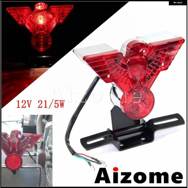 並行輸入品 12V バイク 統合 テールライト ウォーバード イーグル ブレーキランプ リア レッド...