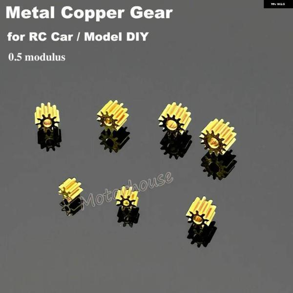 並行輸入品 5個 0.5 モジュラス 7T 8T 9T 10T 11T 12T 13T 銅ギア ピニ...