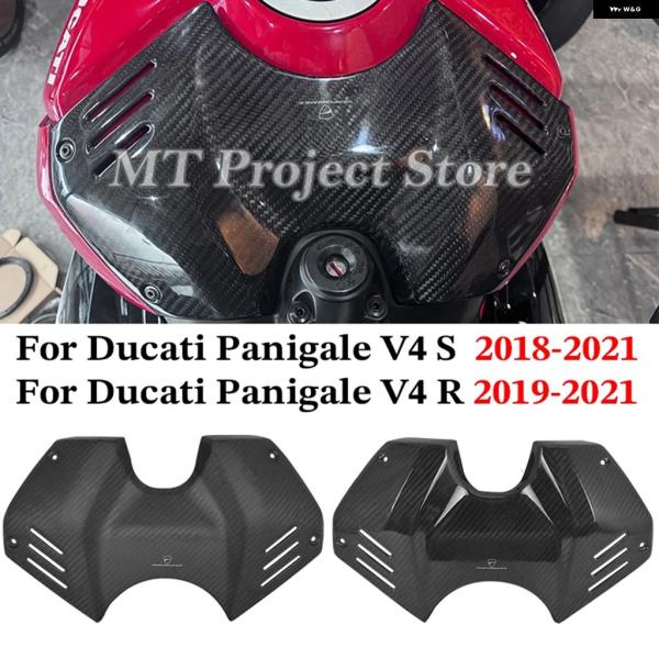 並行輸入品 オートバイ プロテクター ヒートシールド カーボンカバー スリップオン ドゥカティ パニ...