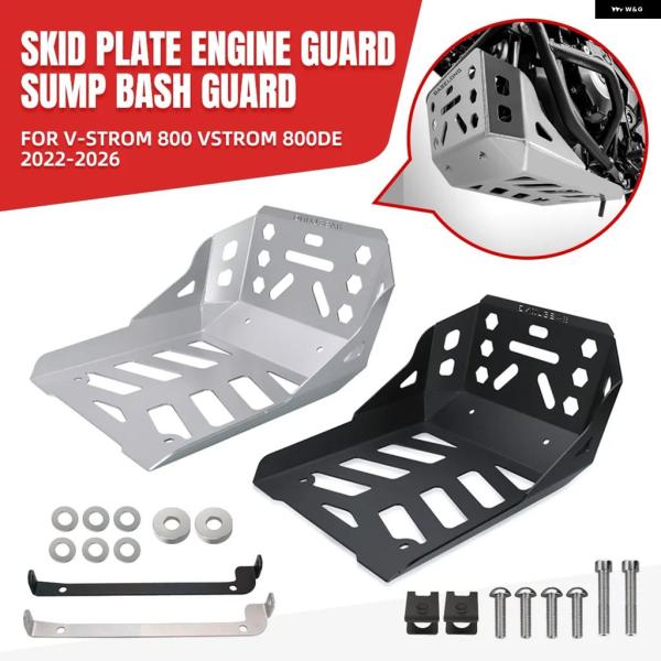 並行輸入品 800 VSTROM 800DE 2022-2023-2024-2025- オートバイ ...
