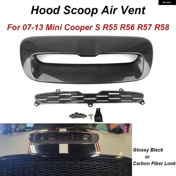 並行輸入品 R55 R56 R57 07-13 ミニクーパーS R58用 ABS製フロント エンジン...