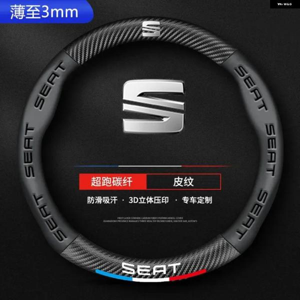 並行輸入品 SEAT ステアリングホイール カバー レザー LEON 5F IBIZA 6L 6J ...
