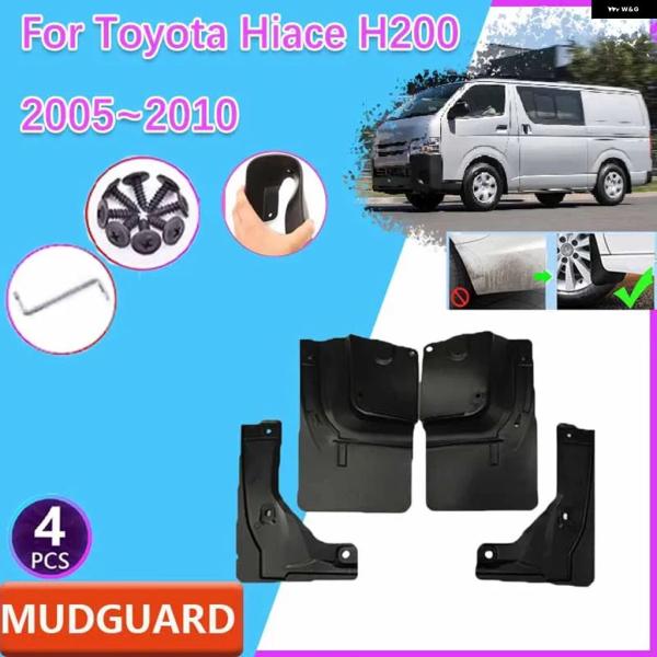 並行輸入品 トヨタ H200 ハイエース 2005〜2010 ホイールフェンダー フロント リア マ...