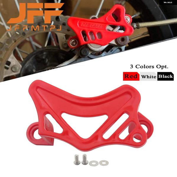 並行輸入品 ホンダ リア キャリパー カバー CR 125R 250R CRF 250 450X 4...
