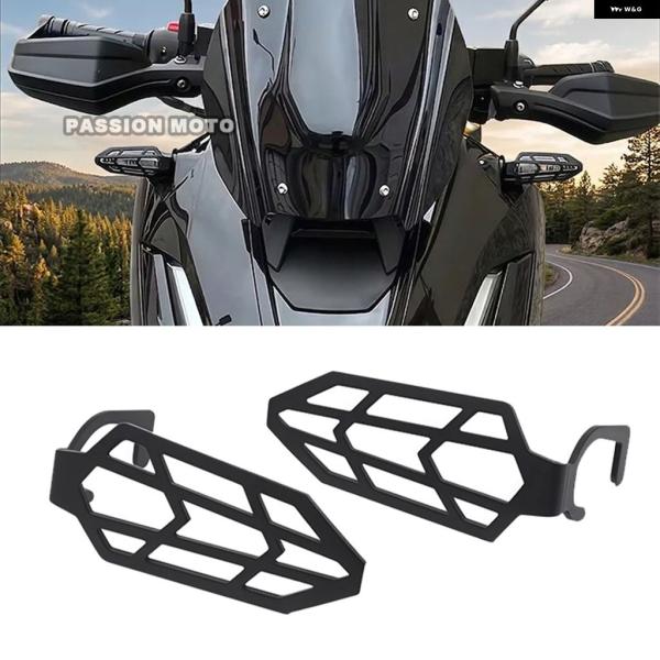 並行輸入品 ホンダ ADV 350 150 160 オートバイ ウインカーライト シールドガード カ...