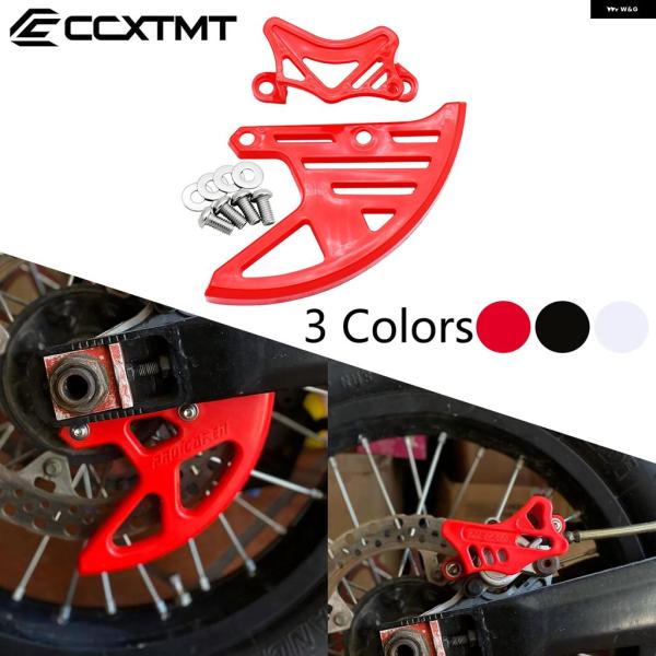 並行輸入品 ホンダ リアブレーキ キャリパー ガード ブレーキディスク プロテクター CR125R ...