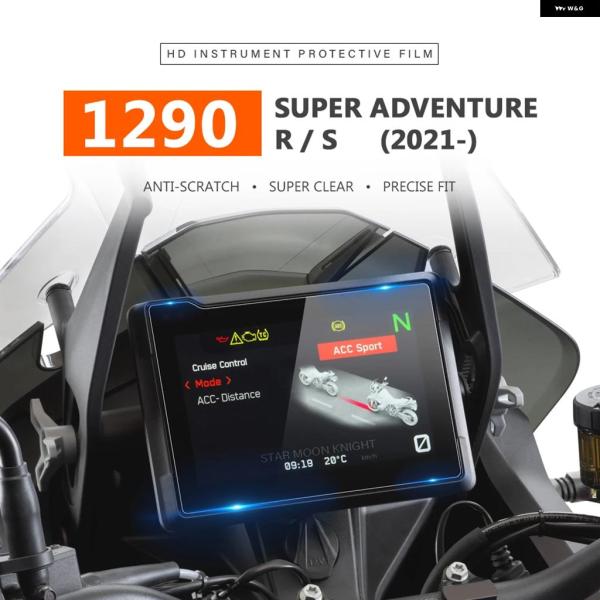 並行輸入品 オートバイ フィルム スクラッチ クラスタースクリーン ダッシュボード 1290 スーパ...