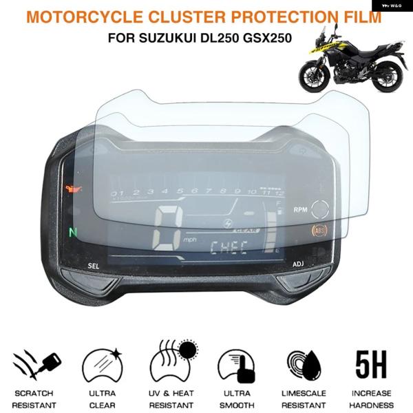 並行輸入品 スズキ バイクメーター パネル 傷防止フィルムスクリーン プロテクター DL 250 G...
