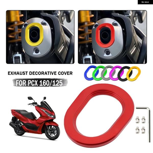 並行輸入品 ホンダ PCX オートバイ マフラー ガード カバー ポート 2021 - 2025 P...