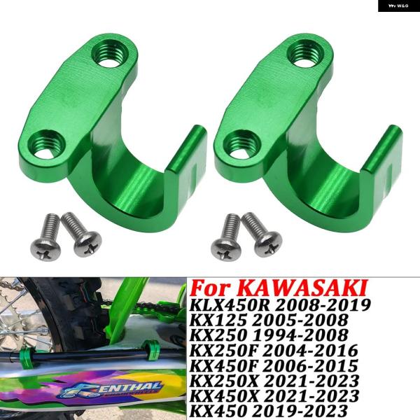 並行輸入品 カワサキ KX85 KX100 KX125 KX250 KX450 モトクロス フロント...
