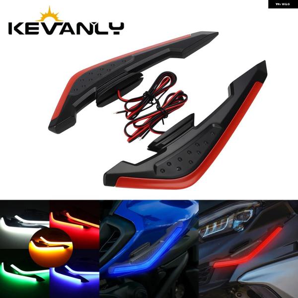 並行輸入品 LED ライト オートバイ フロントサイド スポイラー ウィングレット 車両ボディ防止 ...