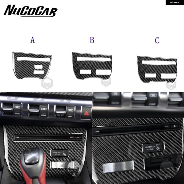 並行輸入品 日産 R35 GT-R用 2008-2020 カーボン センターCD コントロール パネ...