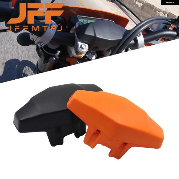 並行輸入品 KTM オートバイ ハンドルバー パッド 方向ハンドルチェスト プロテクター EXC E...
