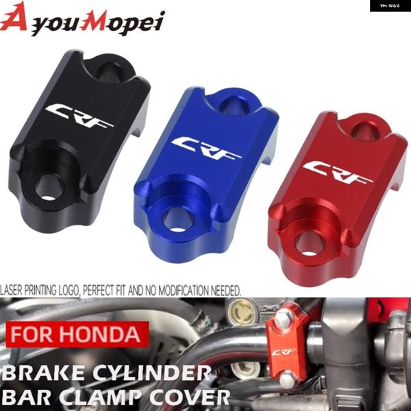 並行輸入品 ホンダ 2023年式 F/M/L/R/X/RX X/R/L/RX/RL R/F ブレーキ...