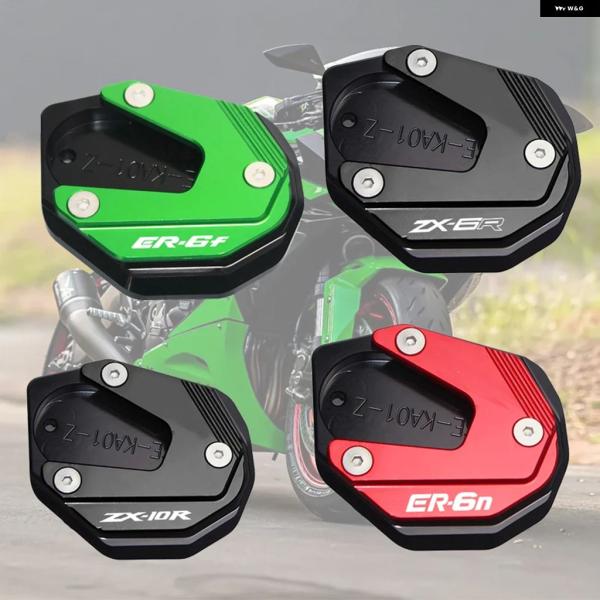 並行輸入品 カワサキ ZX-6R ER-6N ER-6F ER6F ER6N ZX6R ER 6F/...