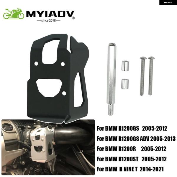 並行輸入品 BMW オイル冷却 ADV オートバイ スロットル バルブ カバー ガード用 9 R12...