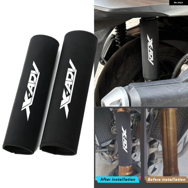 並行輸入品 ホンダ X-ADV XADV 750 オートバイ フロント フォーク ショック アブソー...