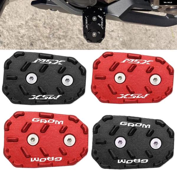 並行輸入品 ホンダ 125SF 2021 2022 オートバイ 滑り止め ペダル ブレーキ GROM...