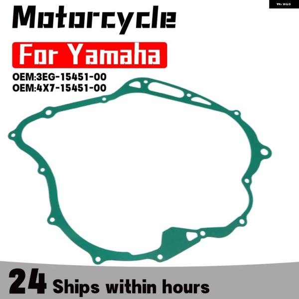 並行輸入品 ヤマハ XV700 XV750 XV920 VIRAGO 700 750 920 100...