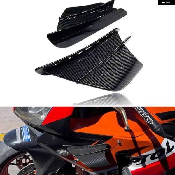 並行輸入品 ホンダ /1000RR ウィングレット エアロダイナミック ウィング キット スポイラー...