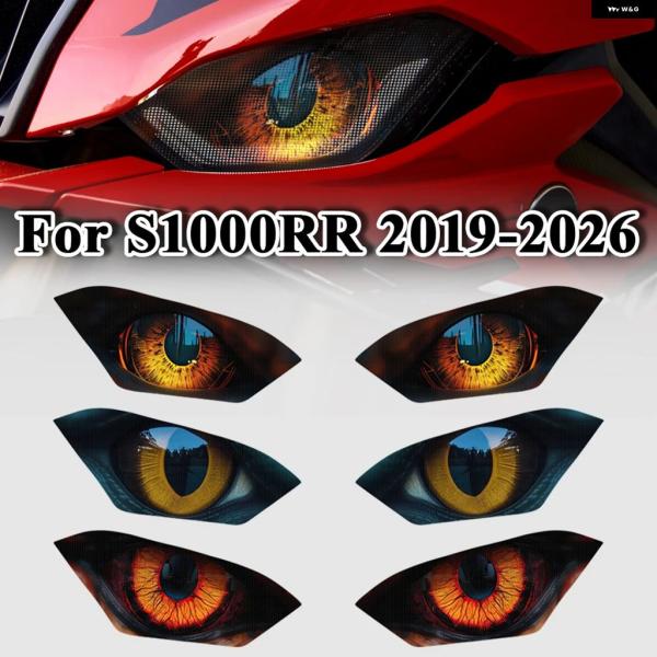 並行輸入品 BMW R 2026用 オートバイ ヘッドライト ステッカー アクセサリーフロント ヘッ...