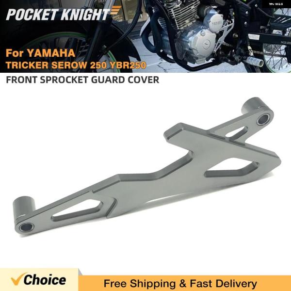 並行輸入品 ヤマハ XT250 XG250 SEROW 250 TRICKER FZ-25 フロント...