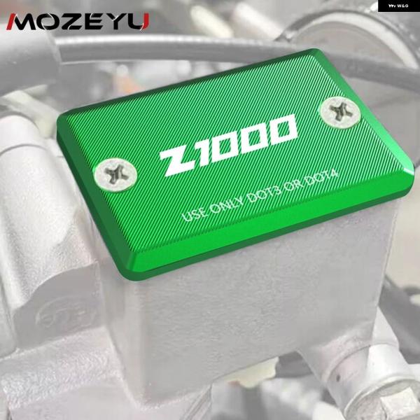 並行輸入品 カワサキ Z1000 2003 - 2006 オートバイ フロントブレーキフルード リザ...