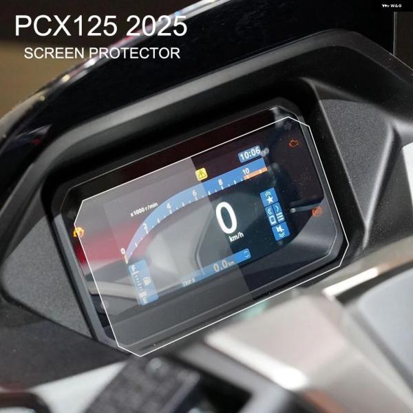並行輸入品 ホンダ PCX 125 2025 バイクフィルムアクセサリー傷防止 クラスタースクリーン...