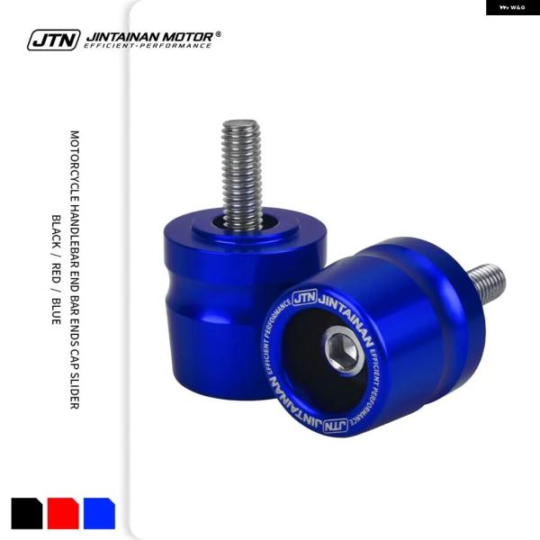 並行輸入品 BMW JTN ハンドルバー エンド バーエンド キャップ スライダー オートバイ ハン...