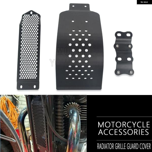並行輸入品 T100 T120 THRUXTON BONNEVILLE スキッドプレートバッシュ フ...