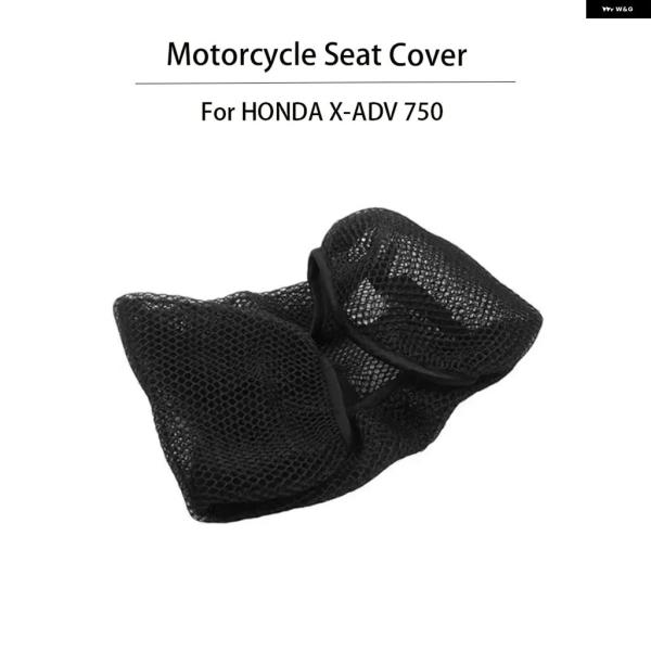 並行輸入品 ホンダ X-ADV 750 XADV オートバイ シート カバー パッド ケース クッシ...