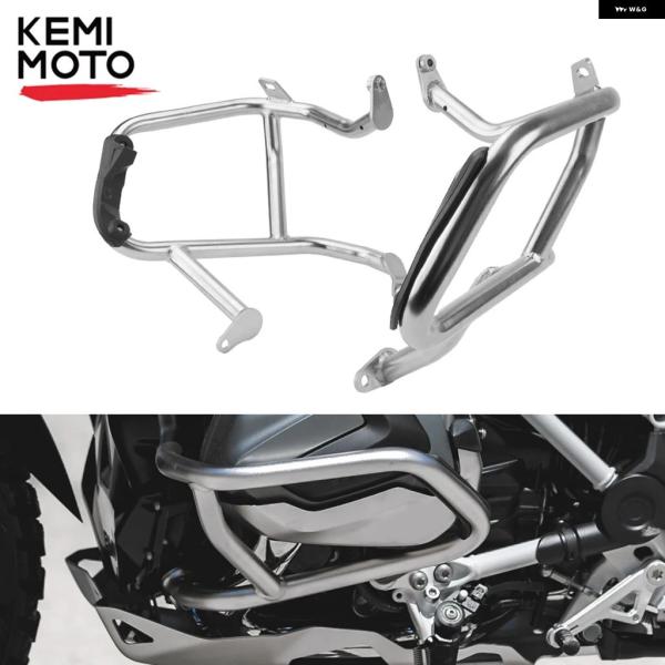 並行輸入品 BMW R1250 LC ADV RS オートバイ エンジン ガード バンパー クラッシ...
