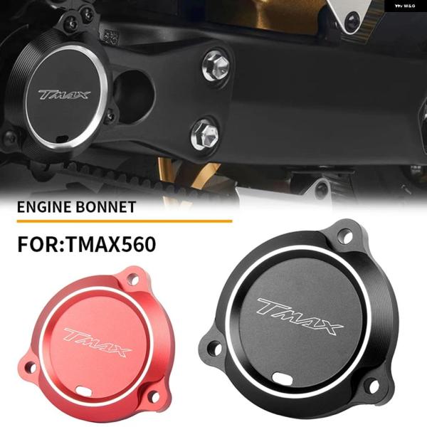 並行輸入品 ヤマハ DX SX オートバイ ドライブシャフトホール カバー プロテクター TMAX5...