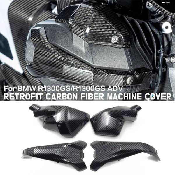 並行輸入品 BMW ADV用カーボングレイン エンジン ガード シリンダー ヘッド カバー プロテク...