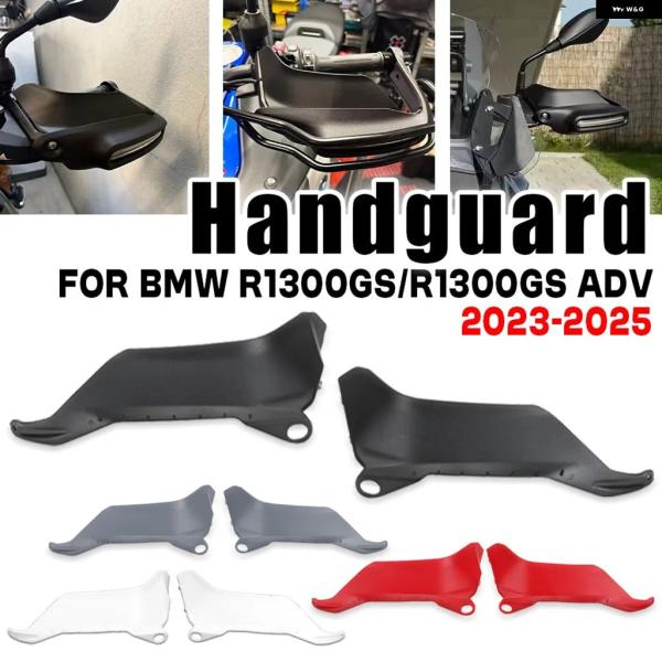 並行輸入品 BMW ADV 2023 - 2025用 バイク ハンドガード プロテクター ウインドシ...