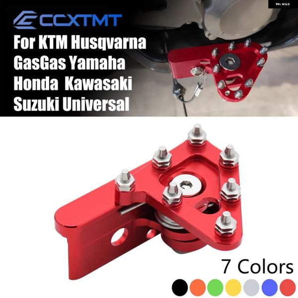 並行輸入品 ホンダ カワサキ KTM ヤマハ スズキ CR125 CR250 モトクロス リアブレー...