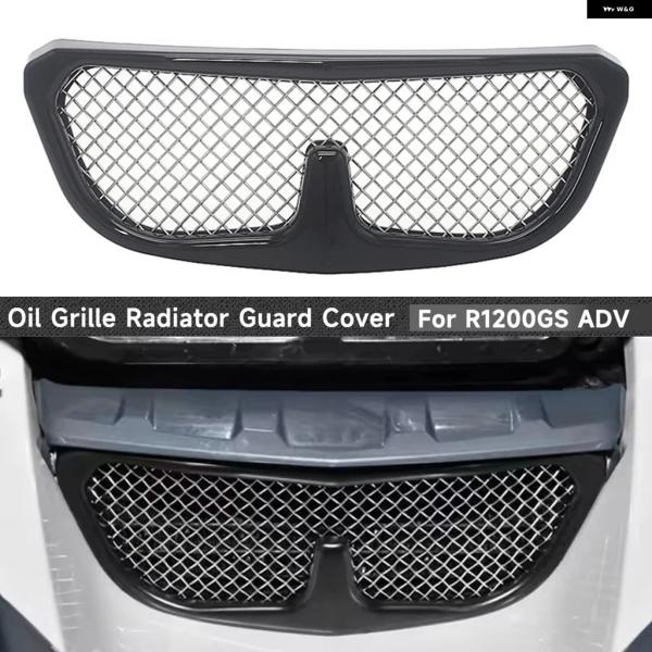 並行輸入品 BMW 2006 - 2010 2011 2012用 ADV ブラックシルバー オイルク...