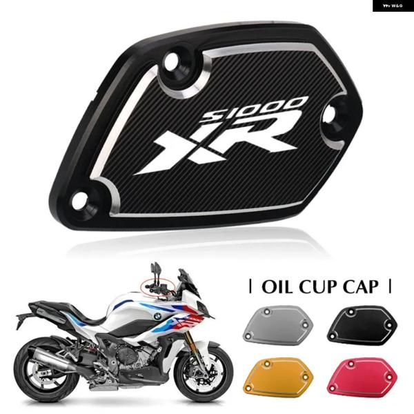 並行輸入品 BMW 2015-2021用 フロントブレーキフルード リザーバー オイルカップキャップ...