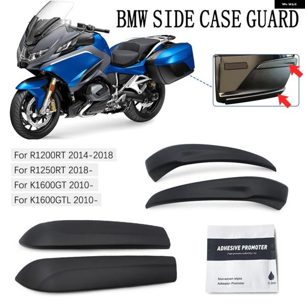 並行輸入品 BMW R 1200 1250 RT K1600GT用 オートバイ サイド ボックス 防...