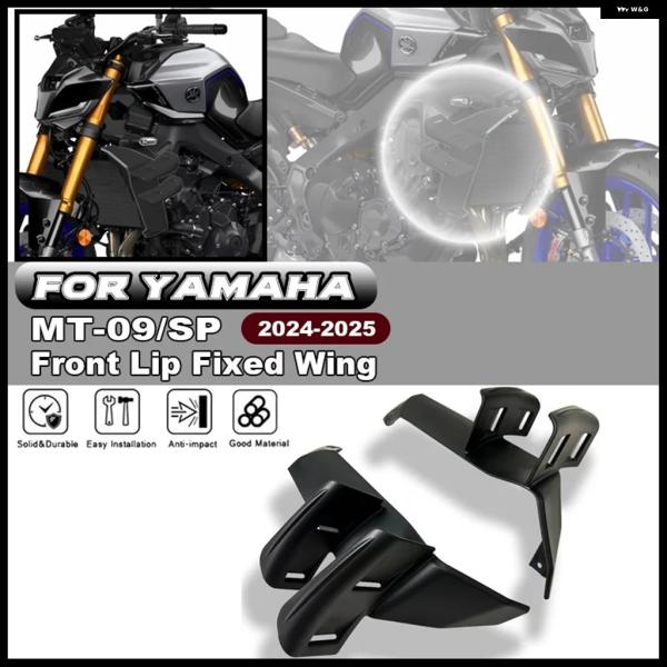 並行輸入品 ヤマハ 2024 2025 GPウィング バイク スポイラー サイド フェアリング MT...
