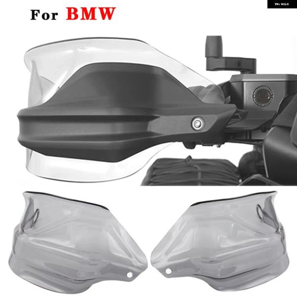 並行輸入品 BMW F900R LC ADV オートバイ ハンドガード ハンドシールド ガード プロ...