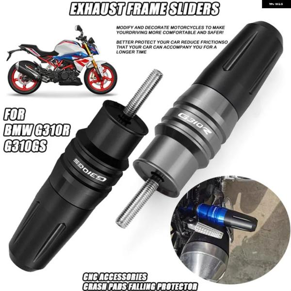 並行輸入品 BMW G310R 2022年式 オートバイ 転倒 エキゾースト スライダー クラッシュ...