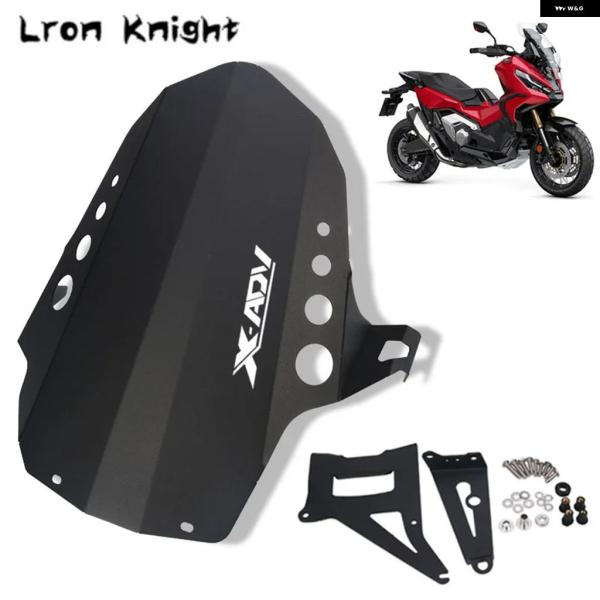 並行輸入品 ホンダ XADV X-ADV 750 オートバイ リアフェンダー マッドガード マッド ...