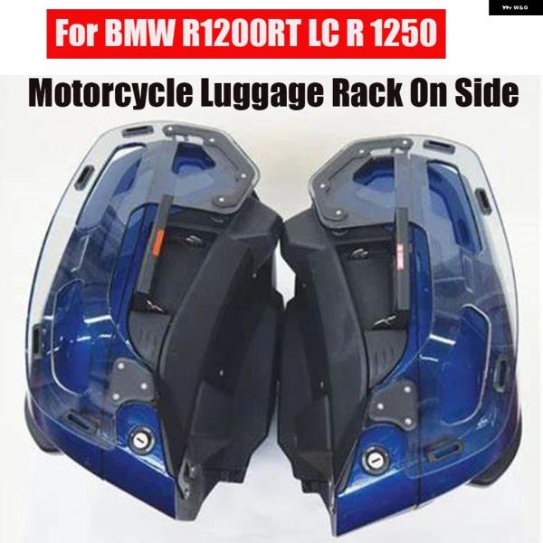 並行輸入品 BMW LC トップケース ボックス ラゲッジラック サポート シェルフ オートバイ サ...