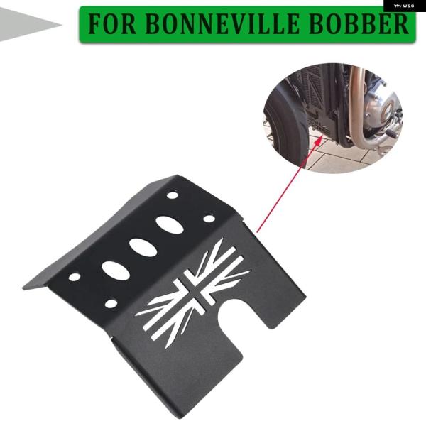 並行輸入品 トライアンフ BONNEVILLE バイク エンジン カバー シャーシアンダーガードスキ...