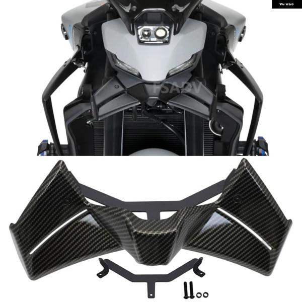 並行輸入品 ヤマハ MT09 2025年式 SP 2024年式 オートバイ フロントホイールフェンダ...