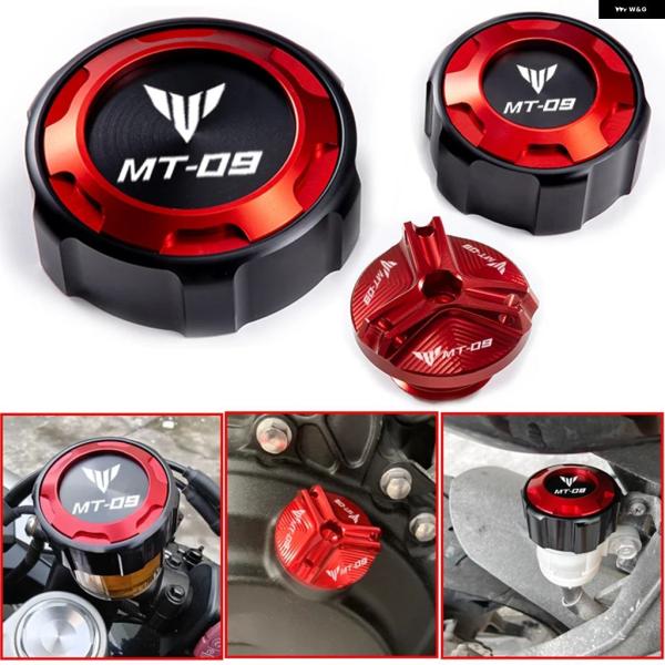 並行輸入品 ヤマハ MT09 SP オートバイ フロントリアブレーキフルードキャップオイル フィラー...