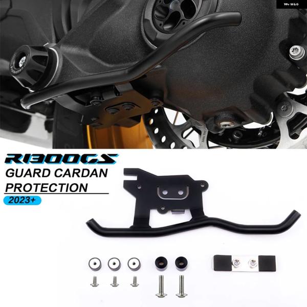 並行輸入品 BMW ADV用 GUARD カルダンプロテクション リアドライブシャフトプロテクション...